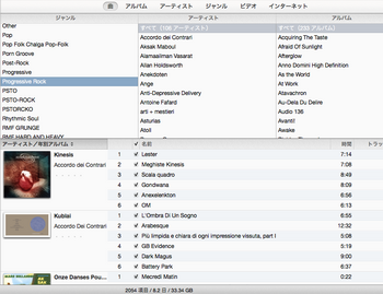 iTunes Library.png